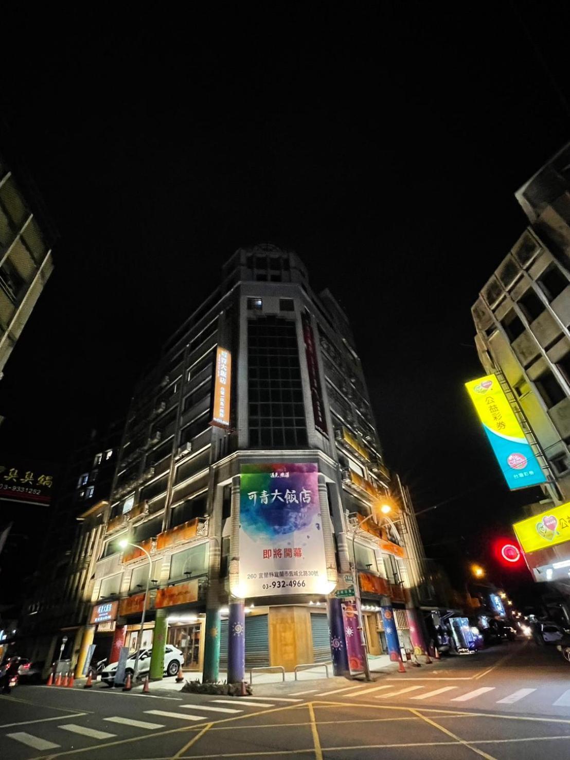 可青大飯店grand Ke-Cing Hotel Yilan Ngoại thất bức ảnh