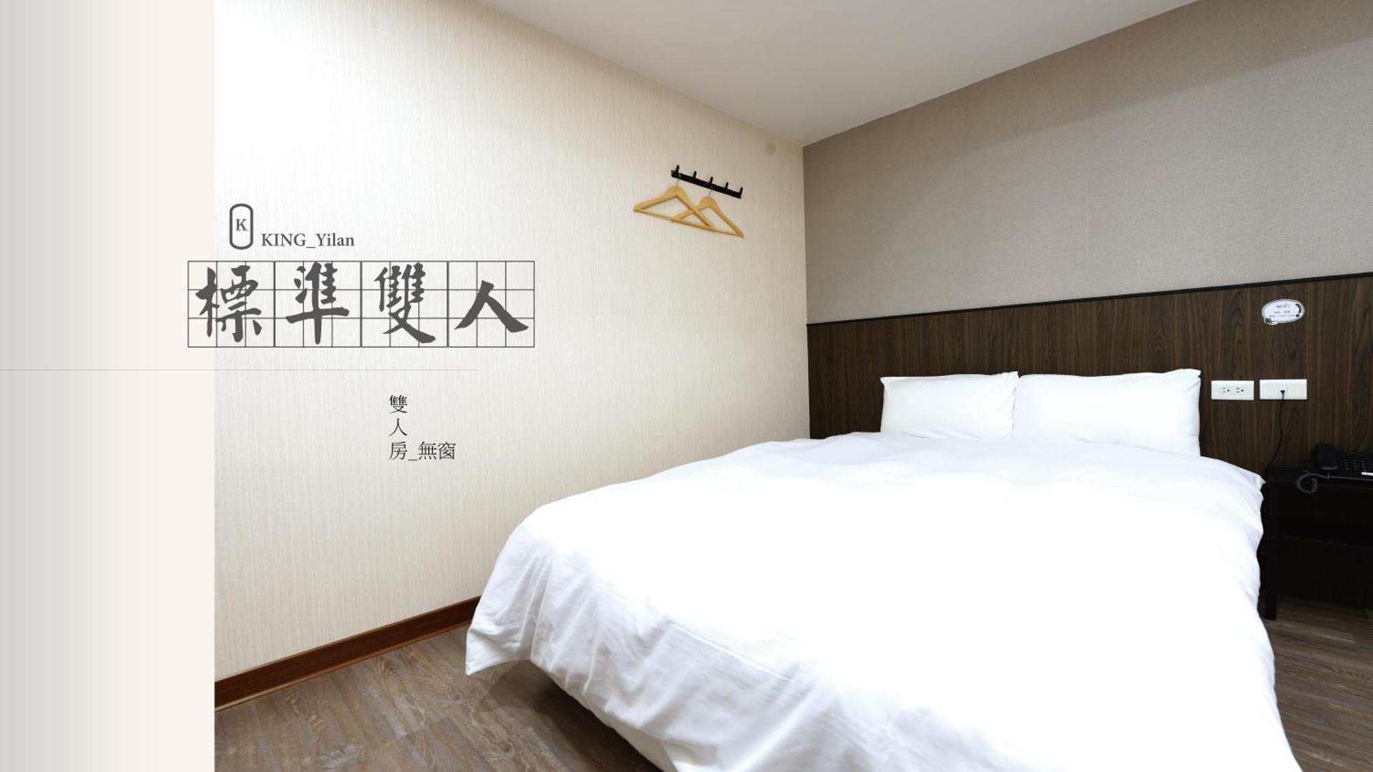 可青大飯店grand Ke-Cing Hotel Yilan Ngoại thất bức ảnh